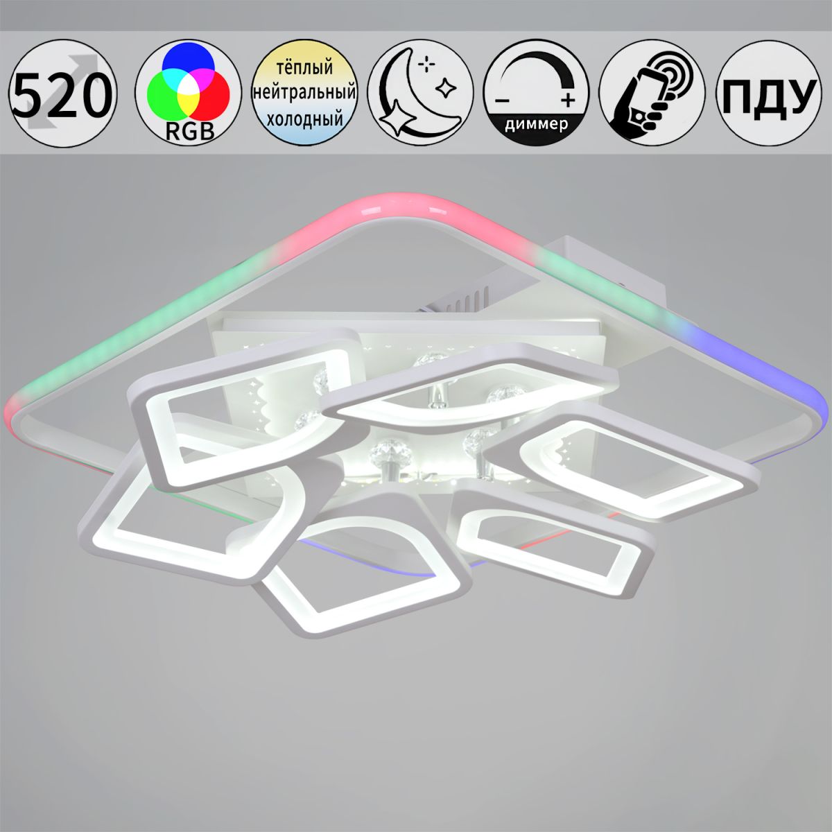 Потолочная люстра Reluce 09211-0.3-500 White