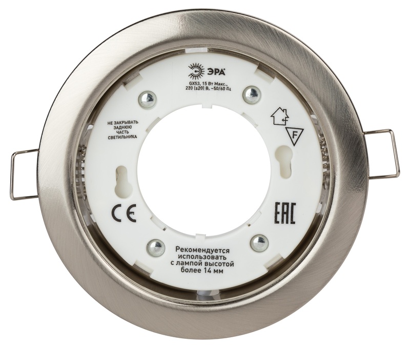 Встраиваемый светильник Эра KL35 SN (б/к) Б0041929