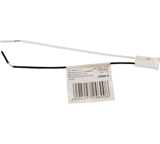 Патрон G4 REV для галогенных ламп 24600 8