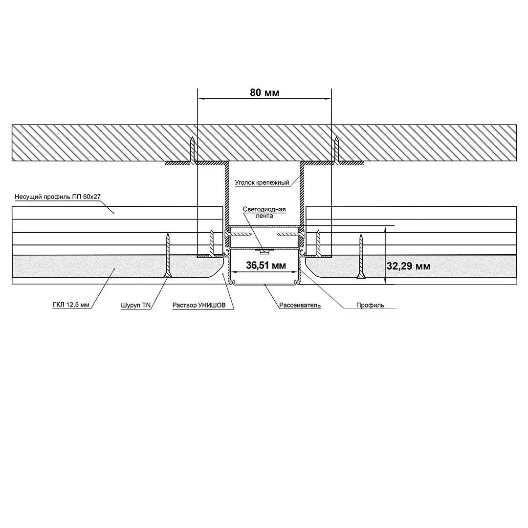 Профиль SWG PG-TR2-35 012149