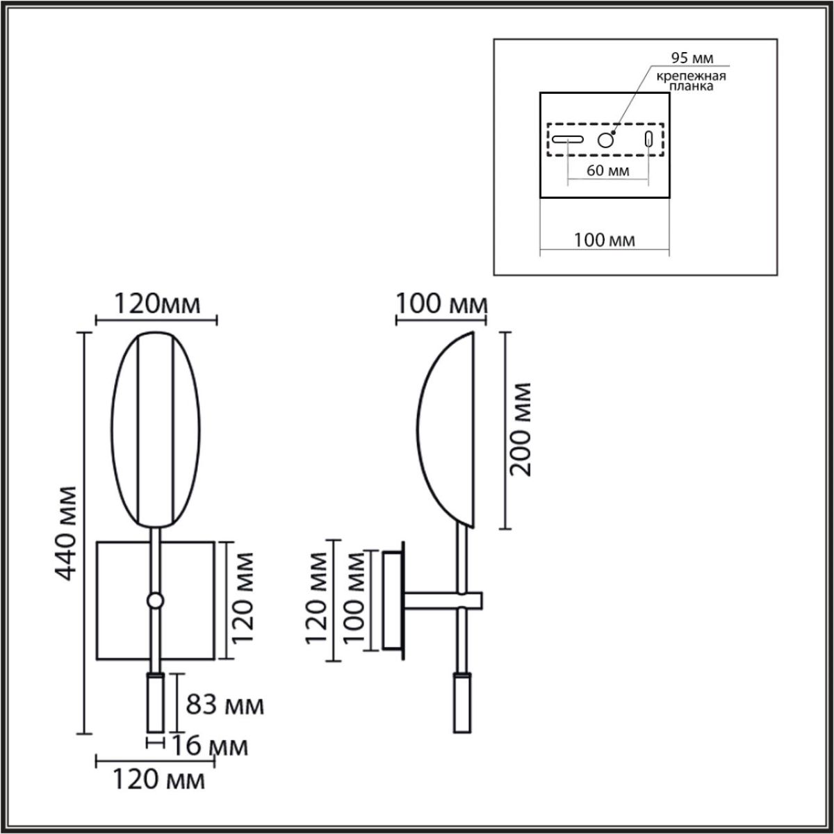 Бра Lumion Moderni Folio 8399/1W