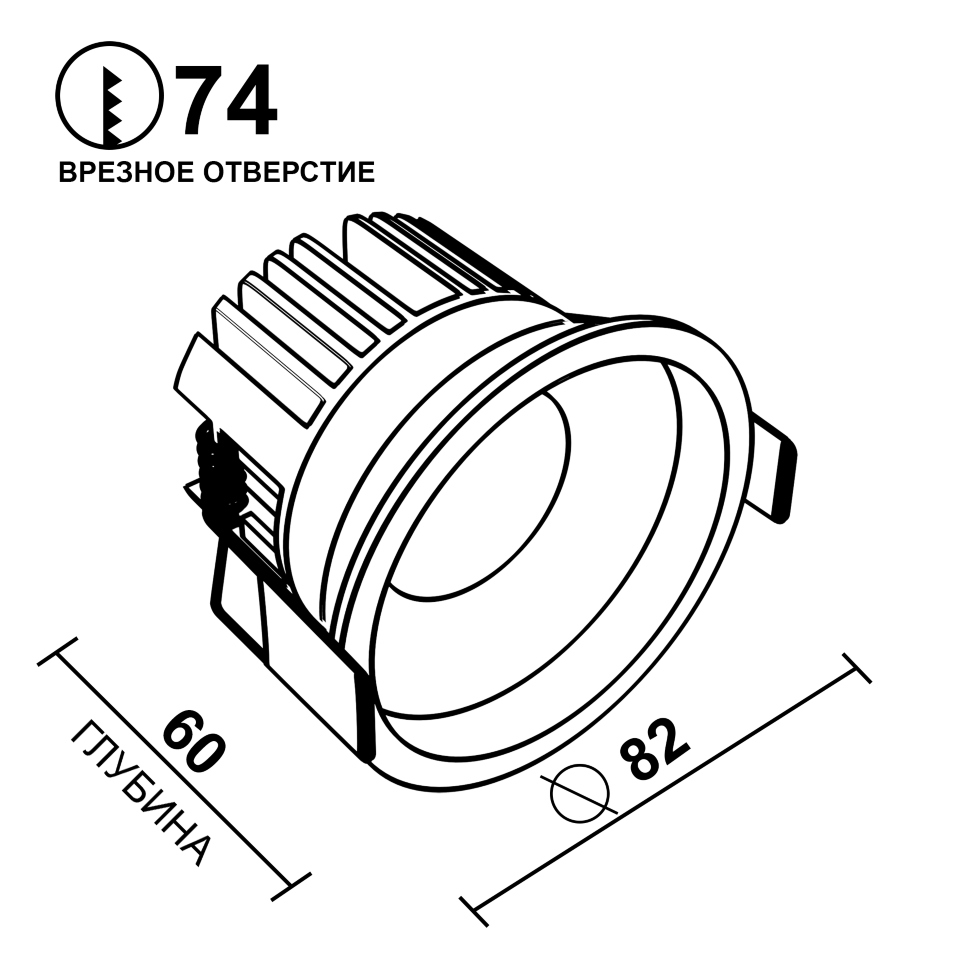 Встраиваемый светильник LeDron LEVEL White 00000013449