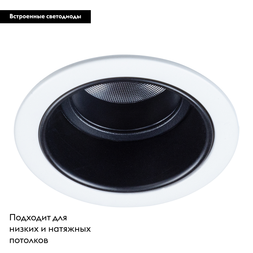 Встраиваемый светильник Arte Lamp Scroll A3311PL-1WH