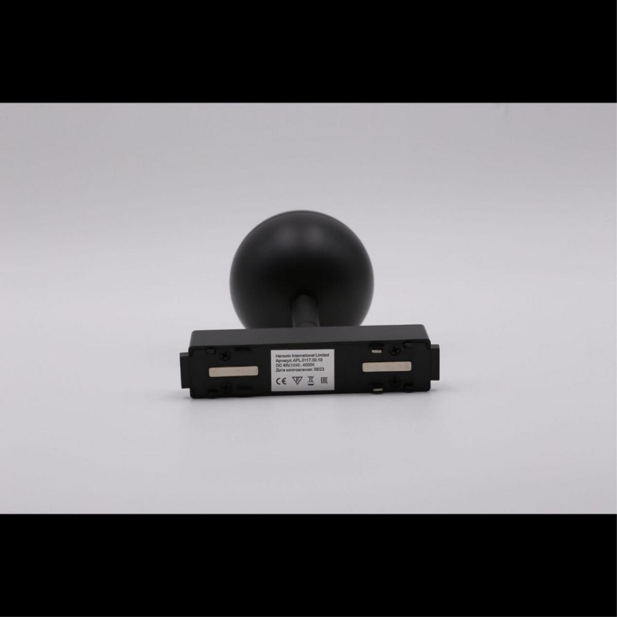 Трековый магнитный светильник Aployt Magnetic track 48 APL.0117.00.10