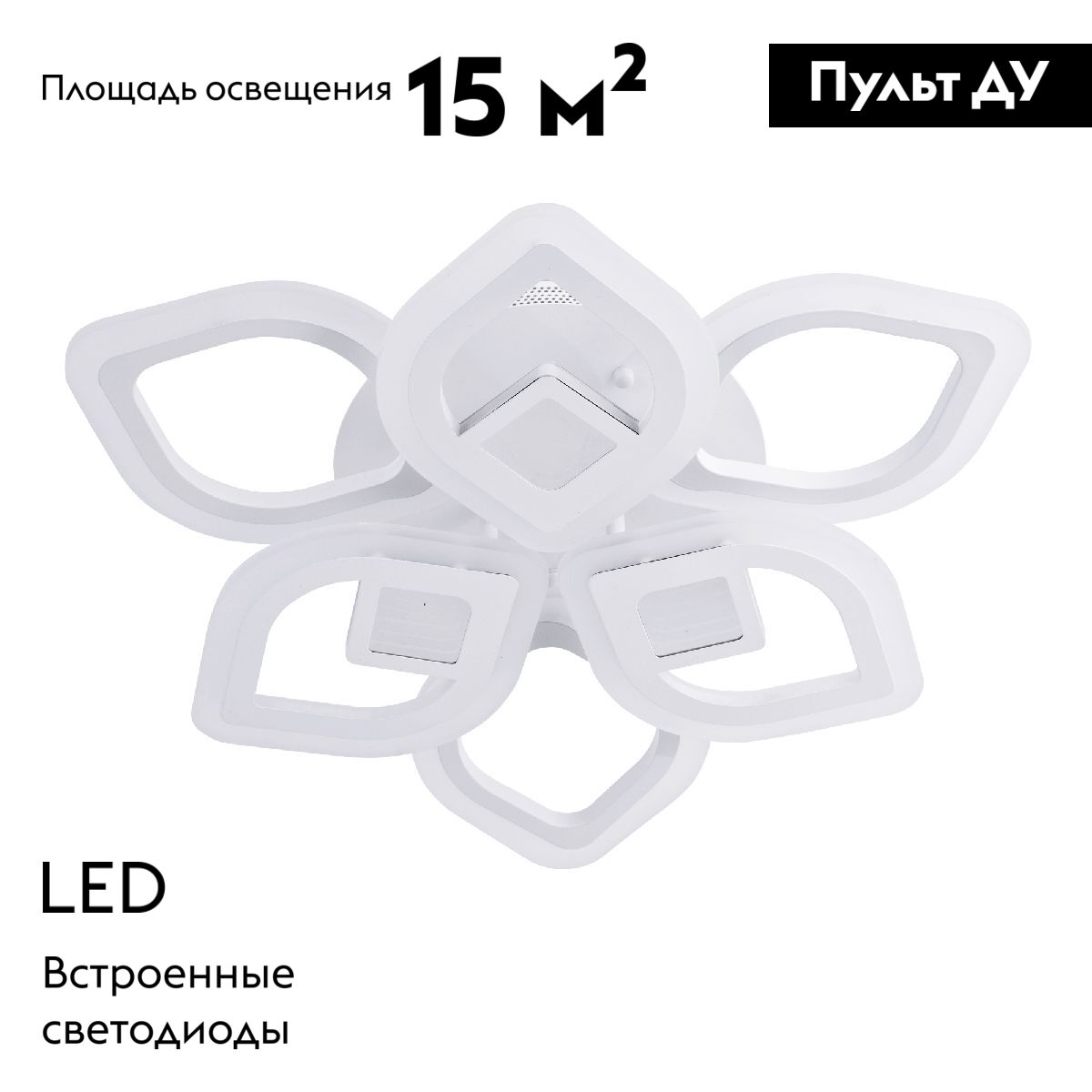 Потолочная люстра LED4U 2721-6