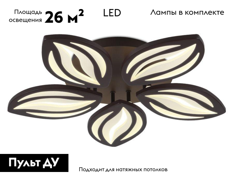 Потолочная светодиодная люстра Ambrella Light Acrylica Original FA464