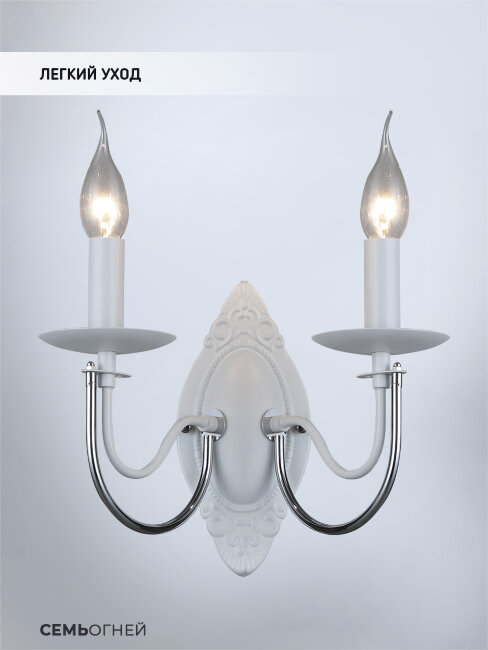 Бра Wedo Light Kali WD3540/2W-WT-CR-CL