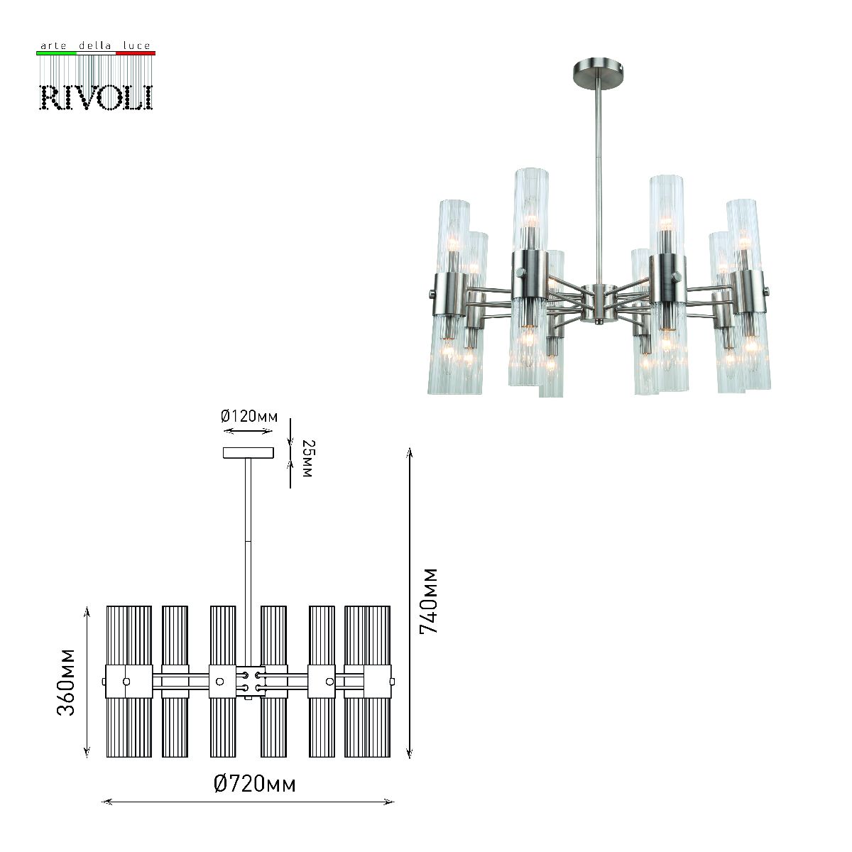 Люстра на штанге Rivoli Delia 3146-306 Б0055505
