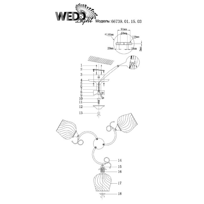 Потолочная люстра Wedo Light Undina 66739.01.15.03