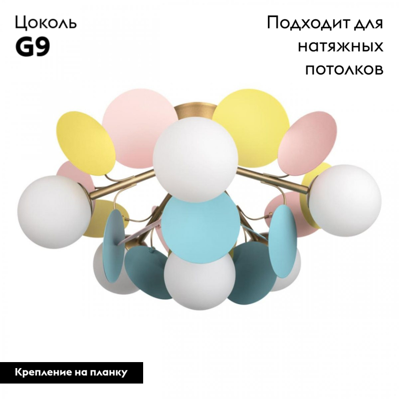 Потолочная люстра Loft IT Matisse 10008/6C Mult