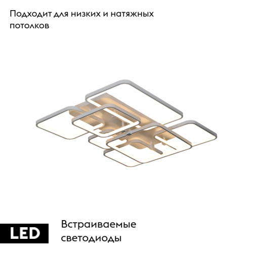 Потолочная люстра Elvan LU-7676-164W-Wh