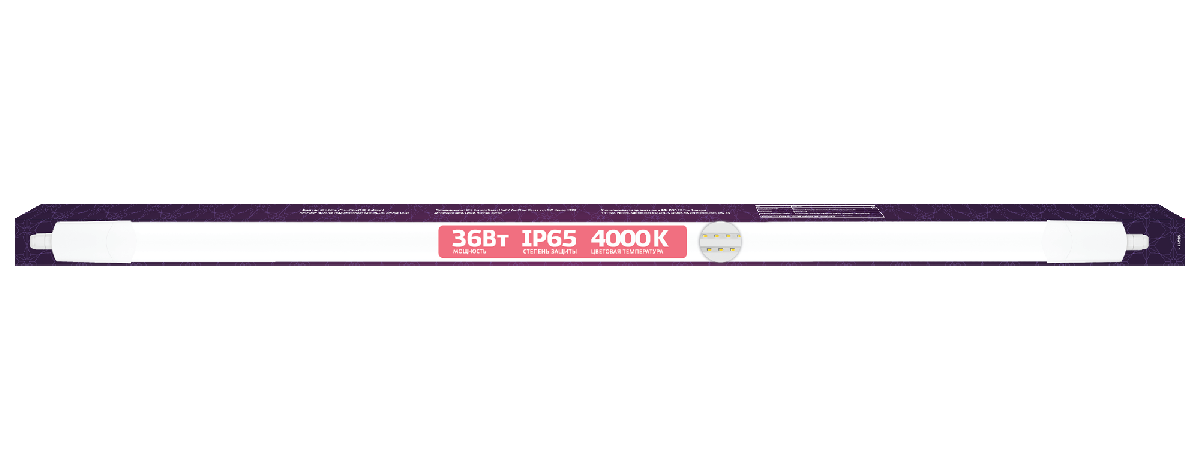 Линейный потолочный светильник REV DSP 56011 1