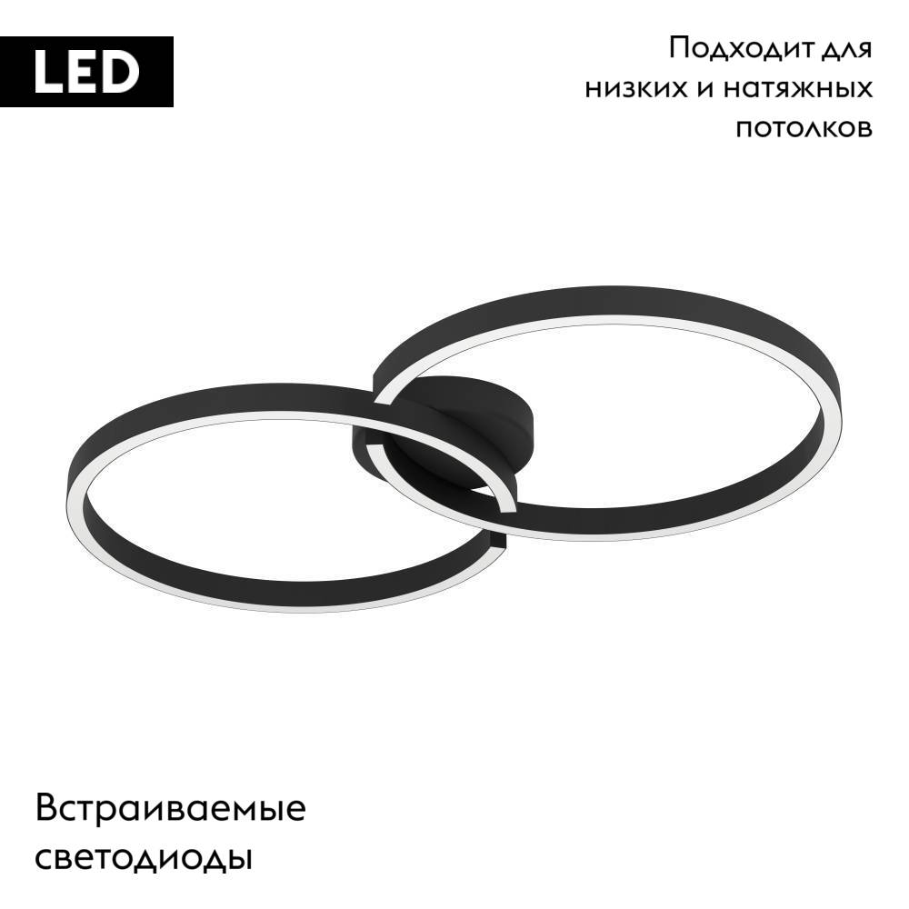 Потолочная люстра для низкого потолка Eglo Amandolo 900955