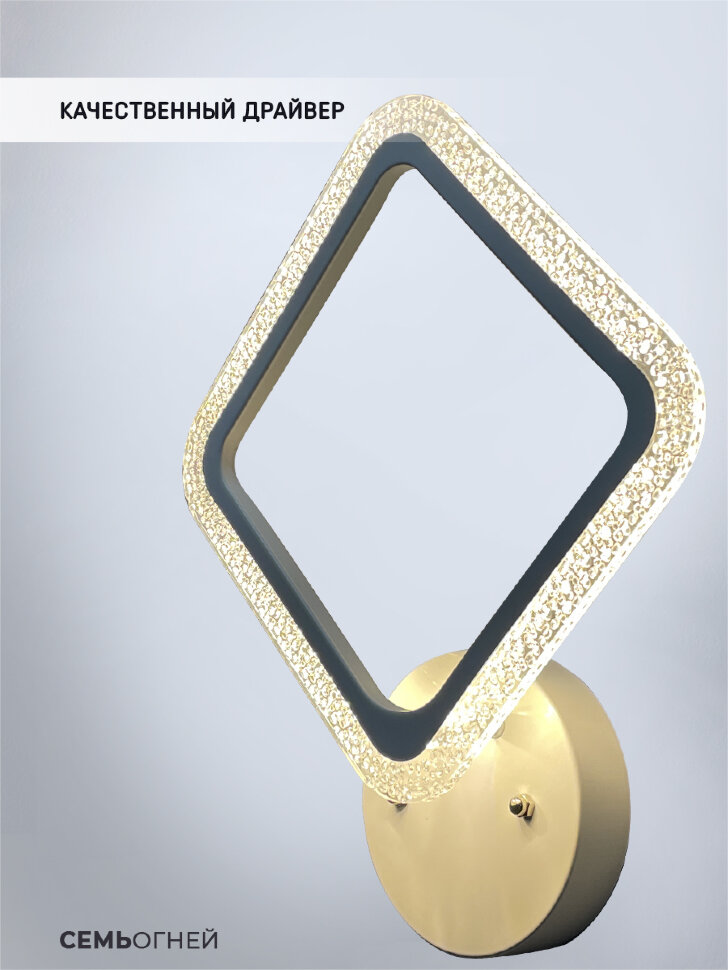 Бра Seven Fires Meri SF7092/1C-WT