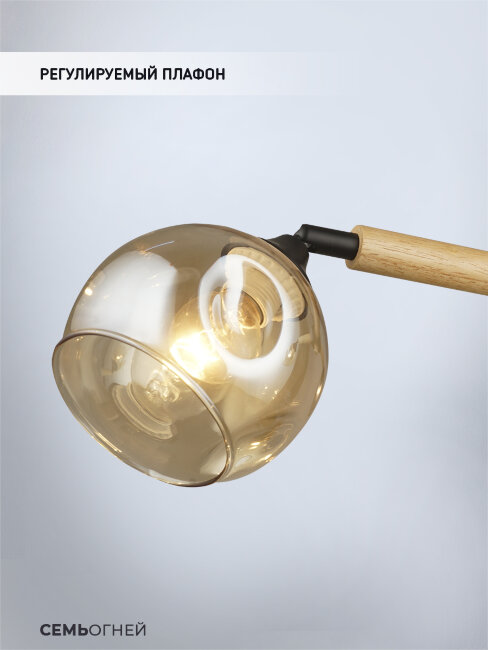 Люстра на штанге Wedo Light Tule 66663.01.14.03