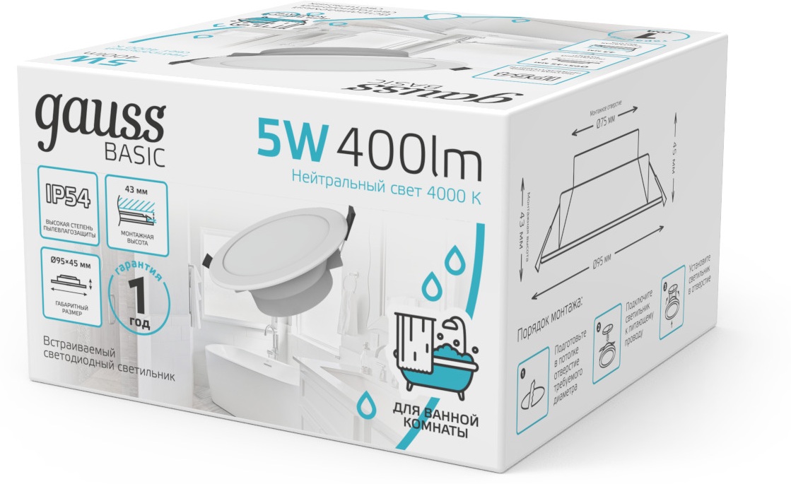 Встраиваемый светильник Gauss Basic Downlight 9033420205