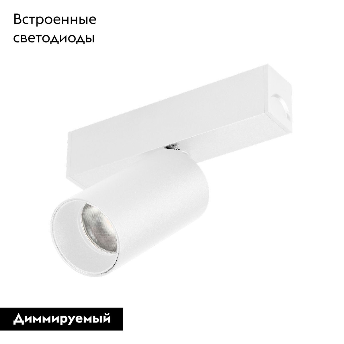 Трековый магнитный светильник Arlight MAG-SPOT-25-R65-5W Day4000 050073