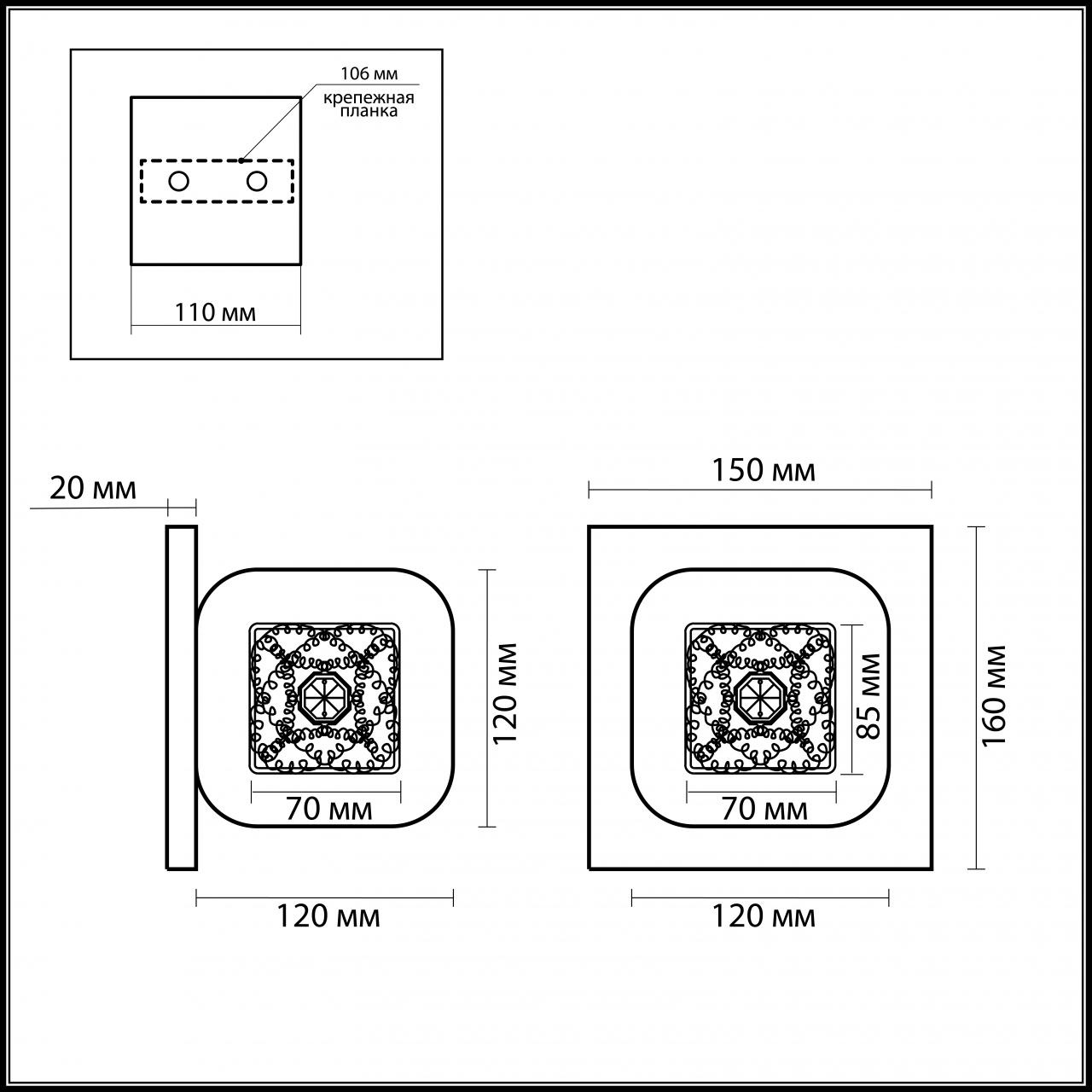 Бра Odeon Light Forta 2006/1W