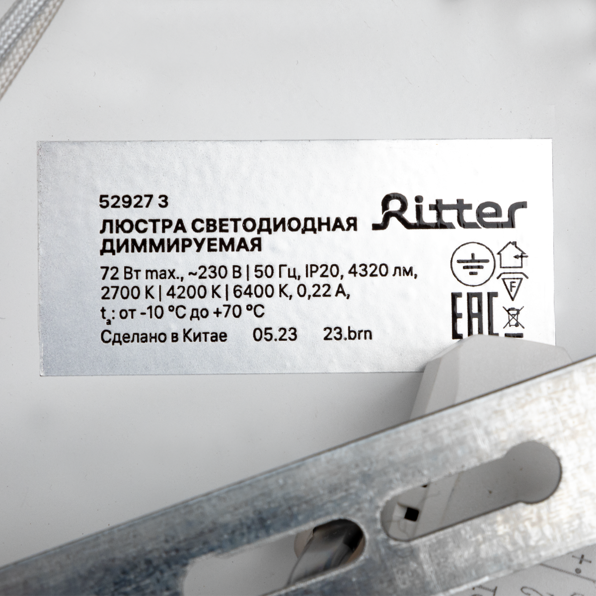 Потолочная люстра Ritter Losanga 52927 3