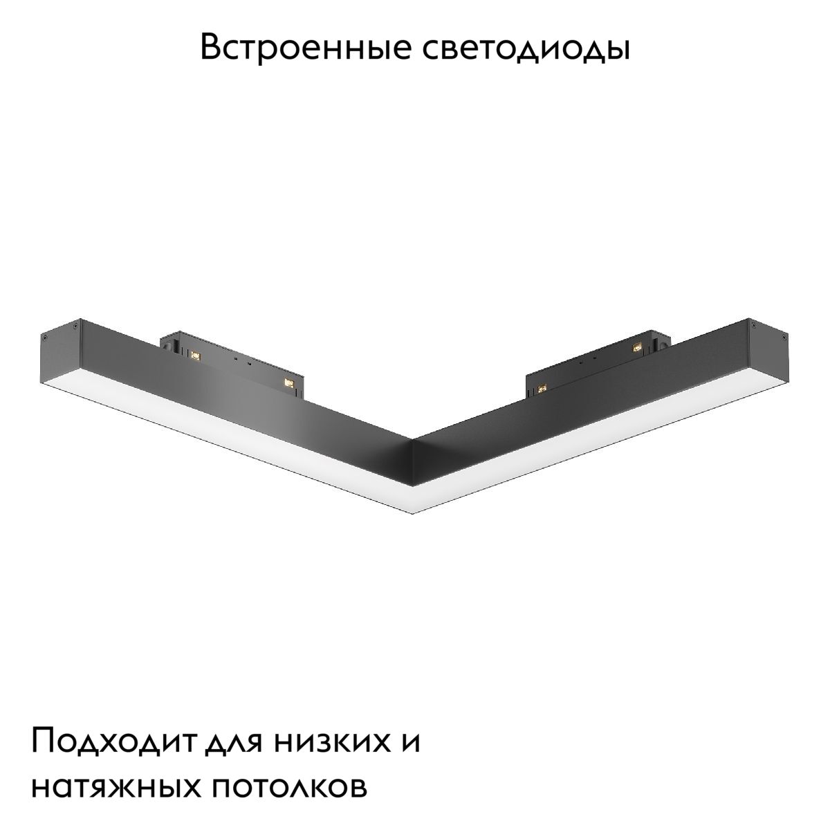 Трековый магнитный светильник Maytoni Basis TR078-2-24W4K-B