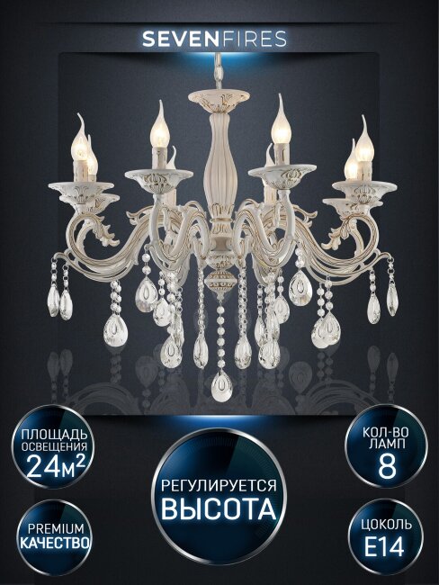 Подвесная люстра Wedo Light Nerezza WD3537/8H-WG-CL