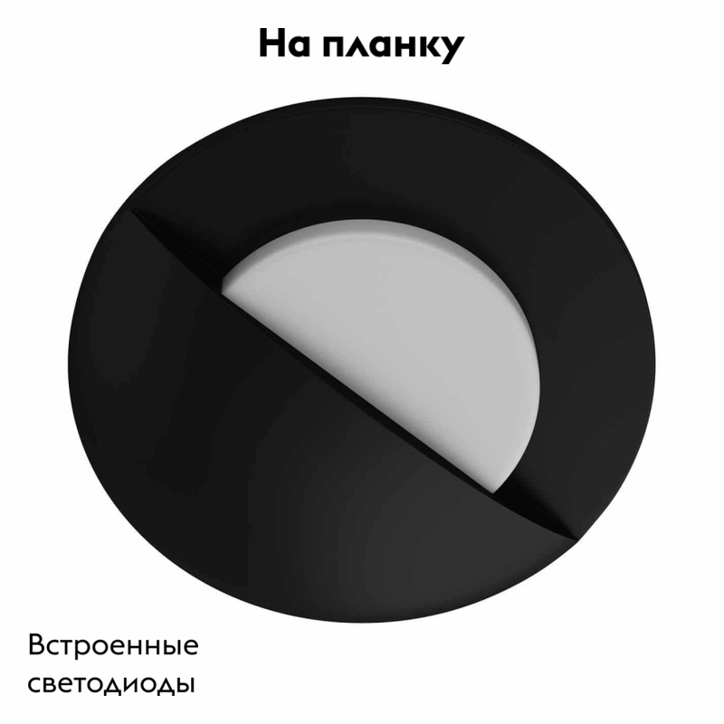 Встраиваемый светодиодный светильник Lightstar Lumina 212137