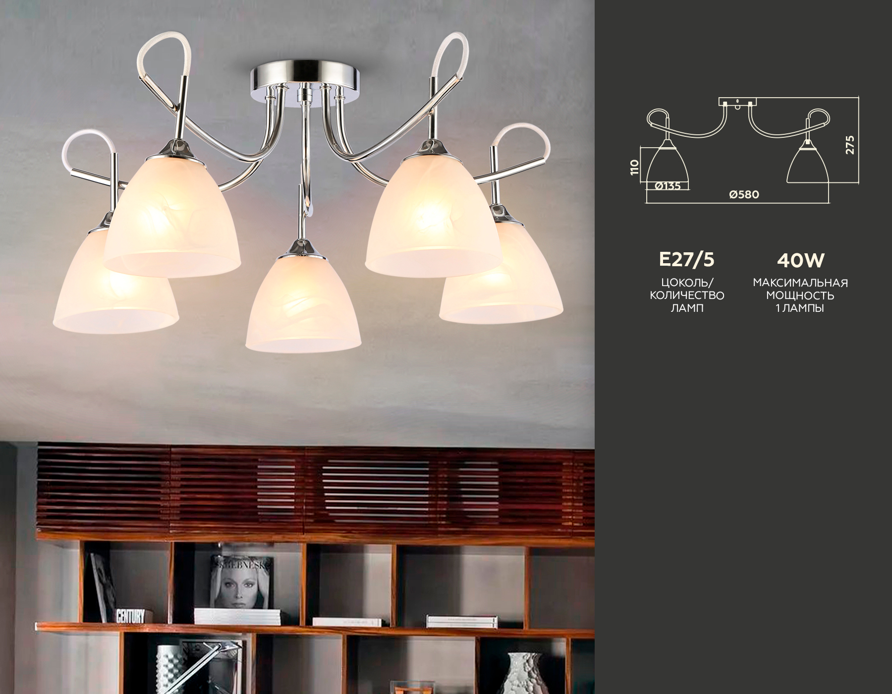 Потолочная люстра Ambrella Light Traditional TR3042