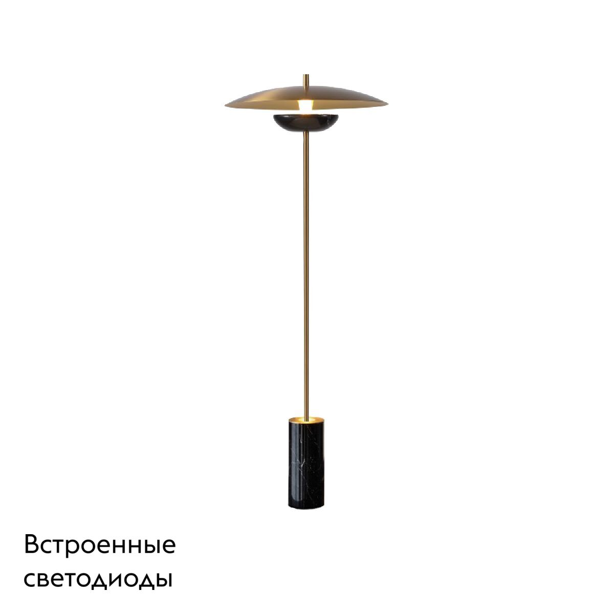 Торшер Favourite Marmo 4246-1F