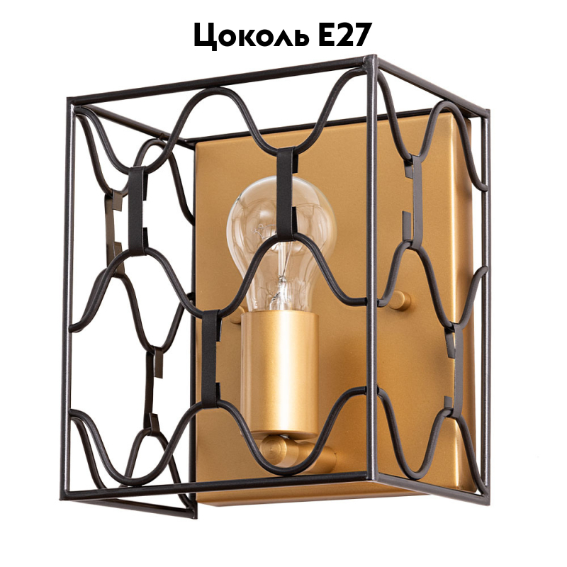 Настенный светильник Divinare Dunkan 2021/04 AP-1