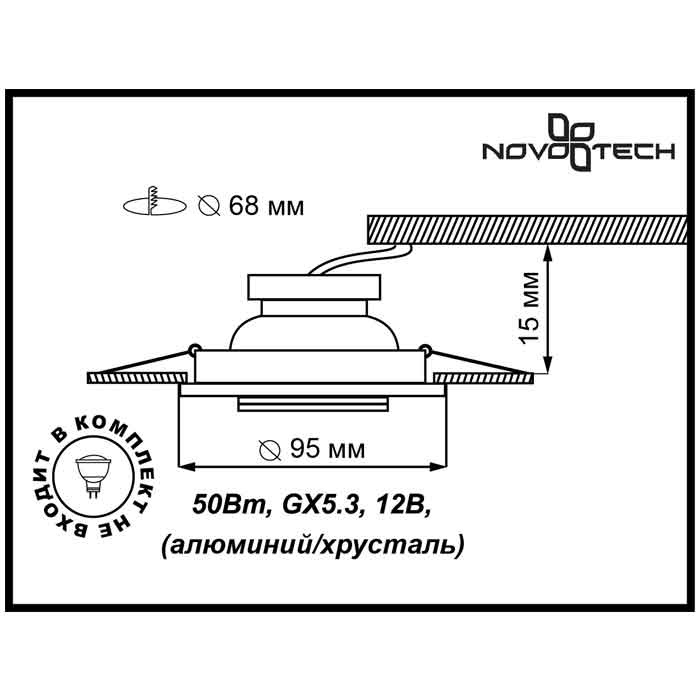 Встраиваемый светильник Novotech Mirror 369763