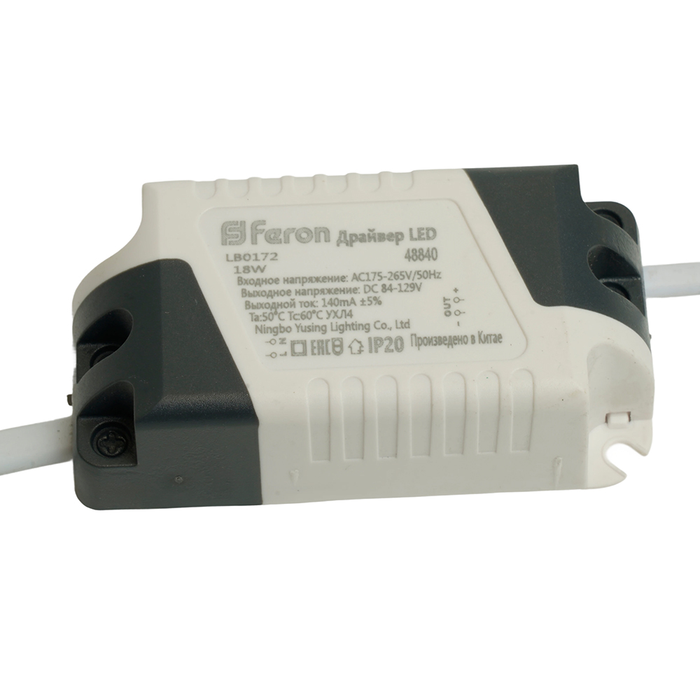 Трансформатор Feron LB0172 18Вт DC84-129В 0.18A IP20 48840