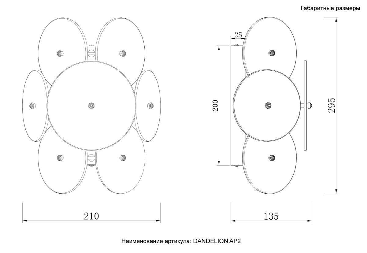 Настенный светильник Crystal Lux DANDELION AP2 GOLD