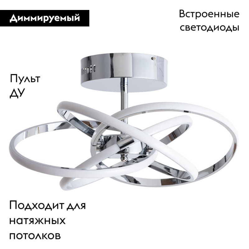 Люстра на штанге ARTE Lamp A9052PL-4CC