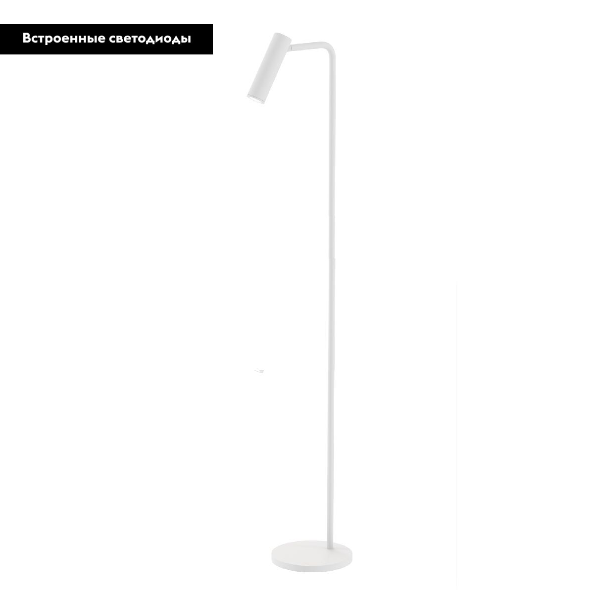 Торшер Arlight SP-VERDI-FLOOR-3W Warm3000 051671