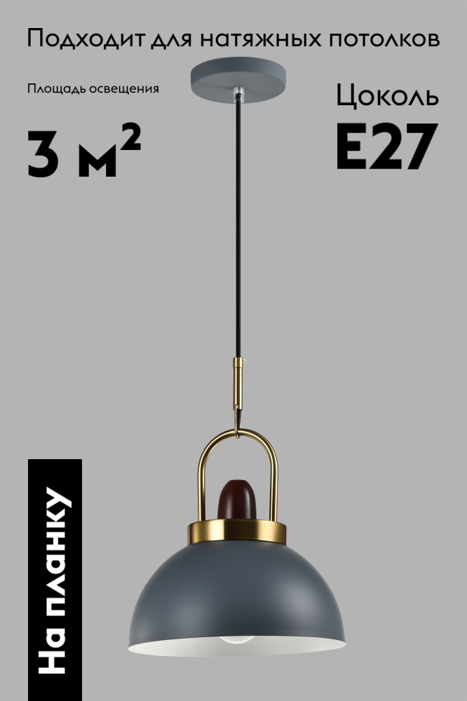 Подвесной светильник Moderli Ravenna V10446-1P