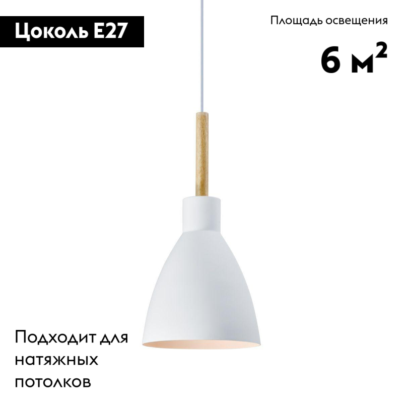 Подвесной светильник Moderli Toni V1280-1P