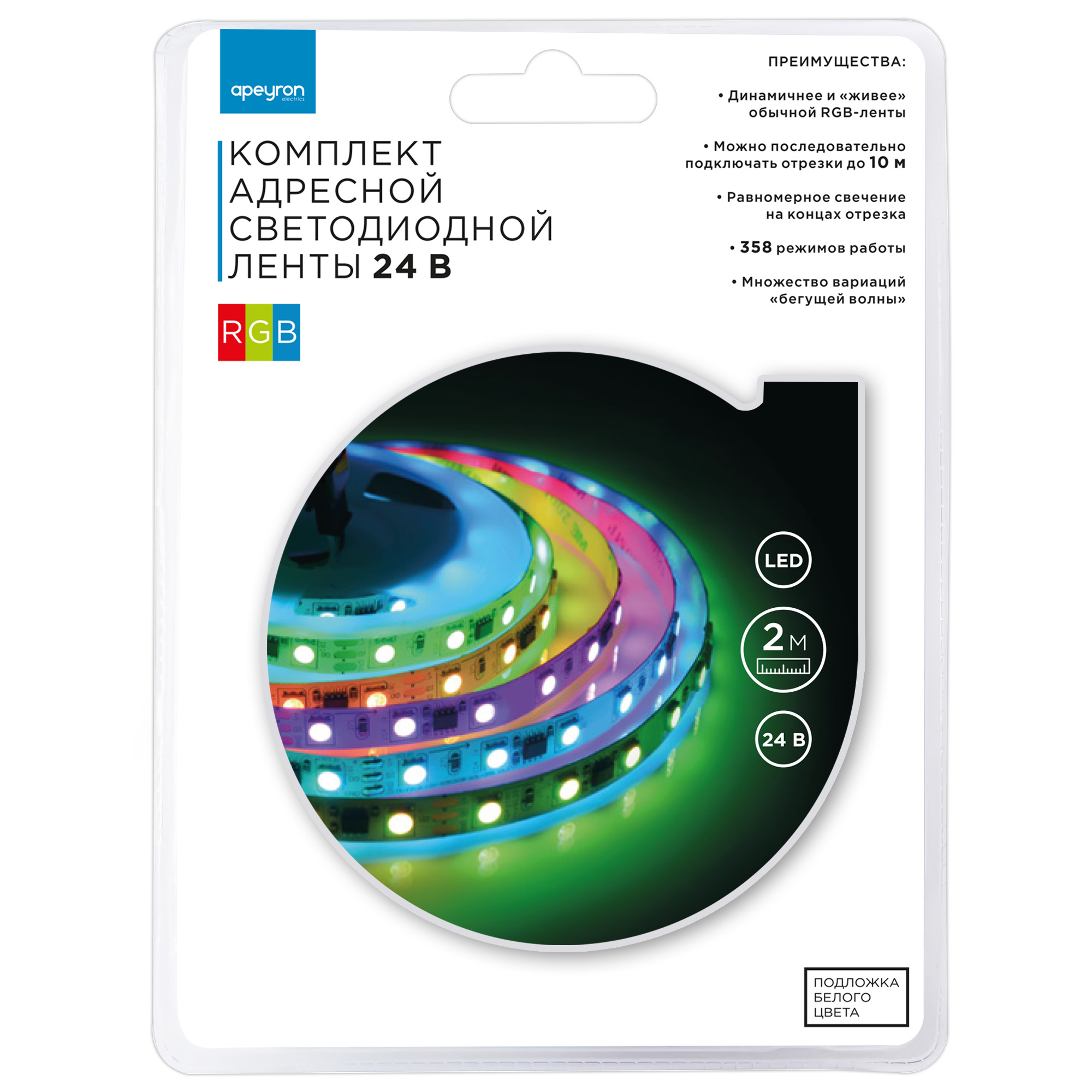 Комплект адресной светодиодной ленты Apeyron 24В 14,4Вт/м smd5050 60д/м IP20 2м RGB (адаптер питания, контроллер) 10-91