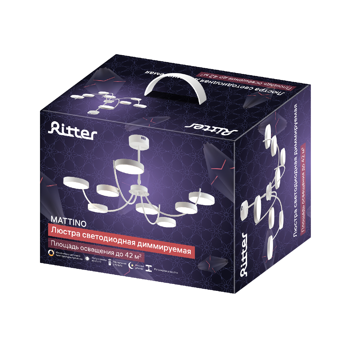 Люстра на штанге Ritter Mattino 51661 7