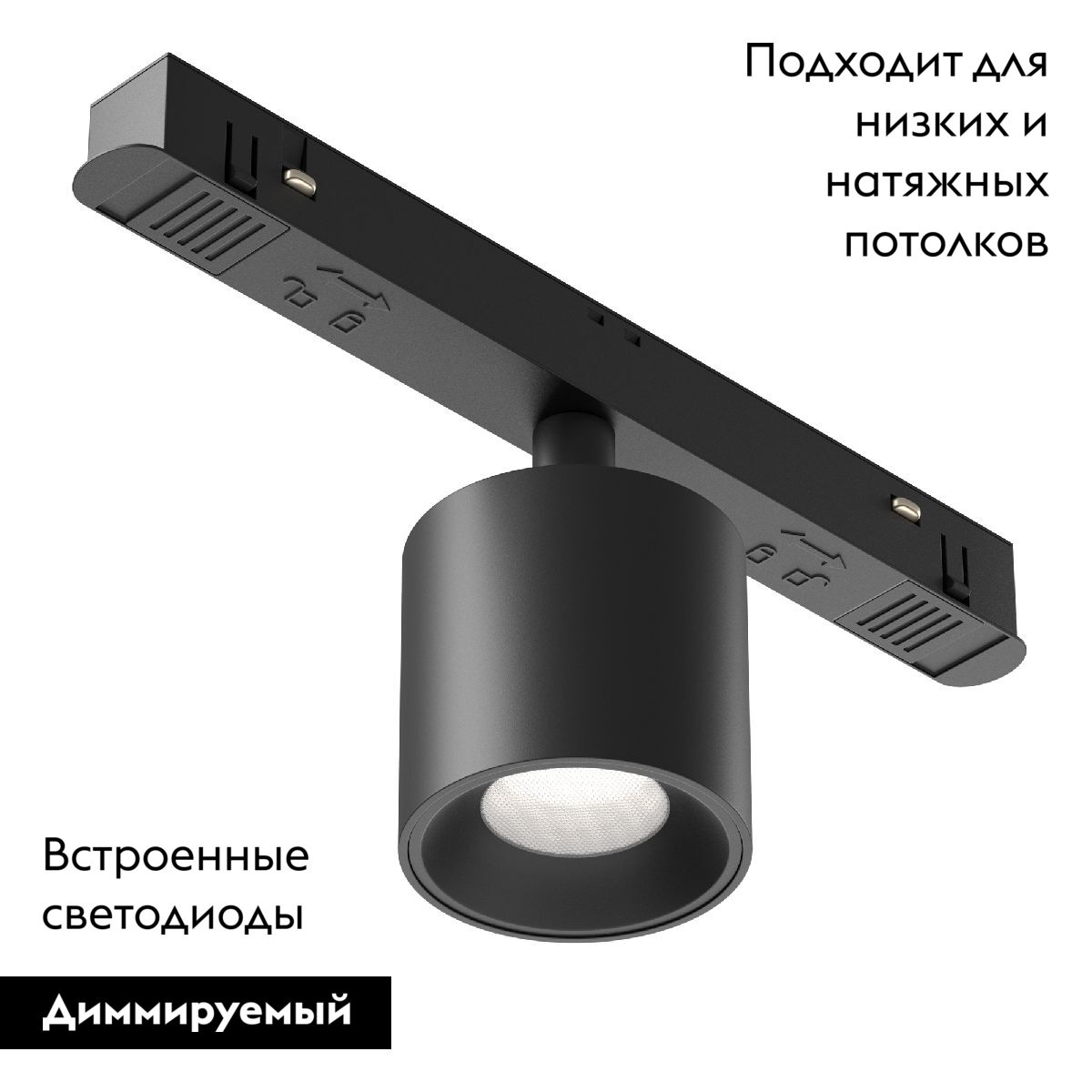 Трековый магнитный светильник Maytoni Alfa S TR132-4-7W-DS-B