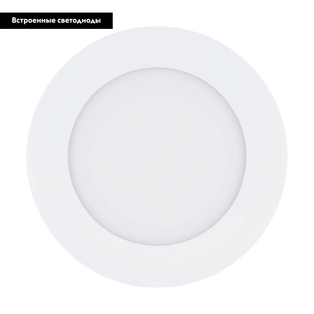 Встраиваемый светильник Eglo Fueva 1 pro 64599 УЦ