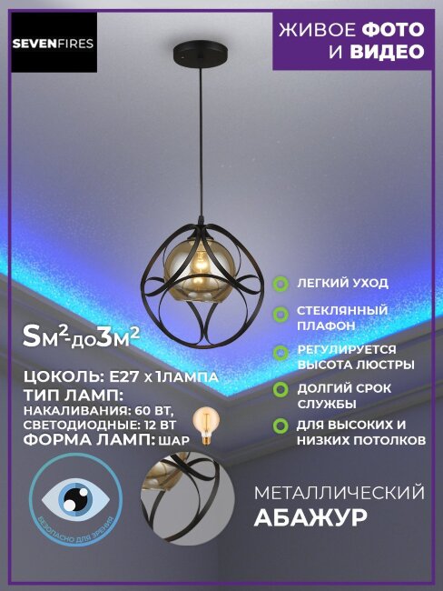 Подвесной светильник Wedo Light Faulia 66295.01.14.01