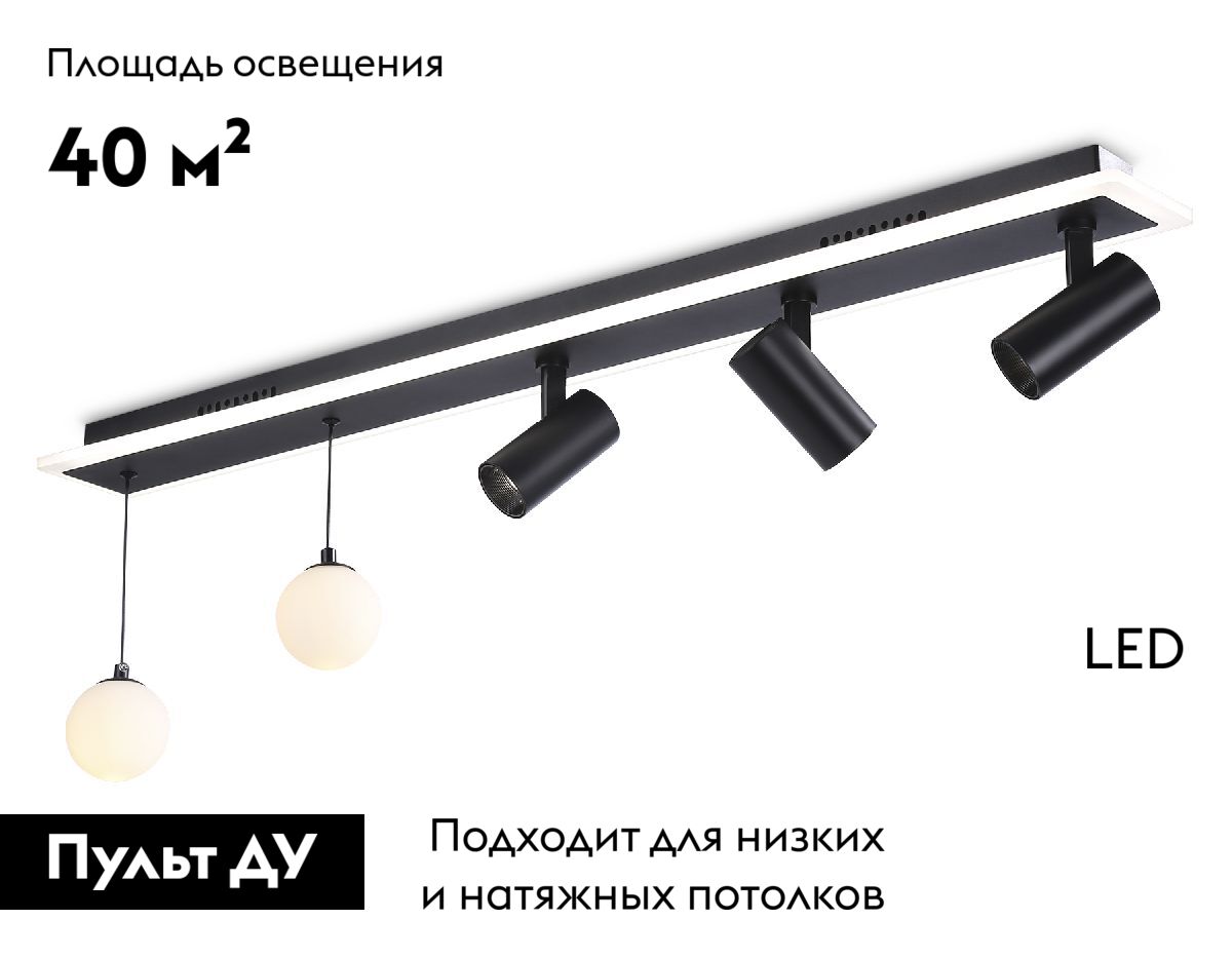 Потолочная люстра Ambrella Light Comfort LineTech FL66202