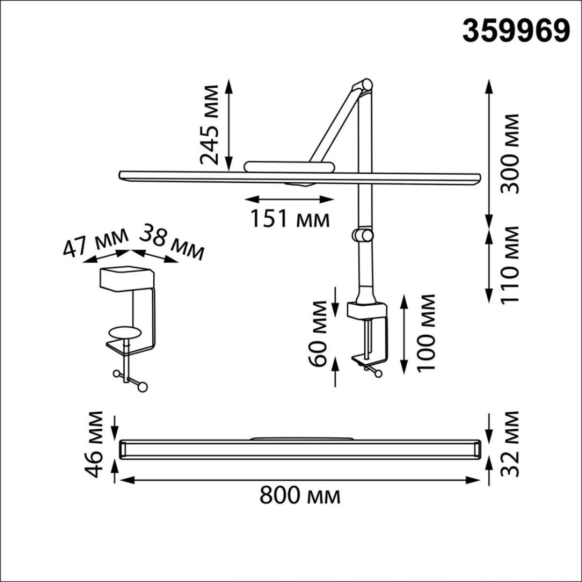 Настольная лампа диммируемая полного спектра Novotech Ledo Studi 359969