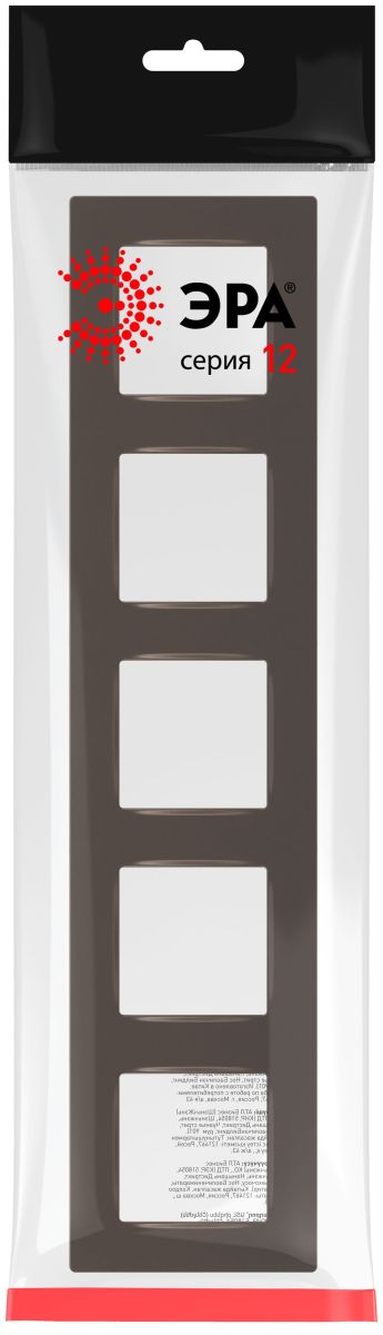 Рамка на 5 постов Эра Классик 12-5205-13 Б0067793