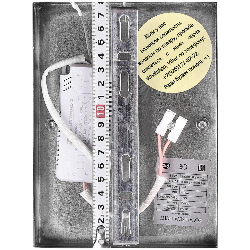 Настенный светильник Natali Kovaltseva Tempio LED LAMPS 81119/1W