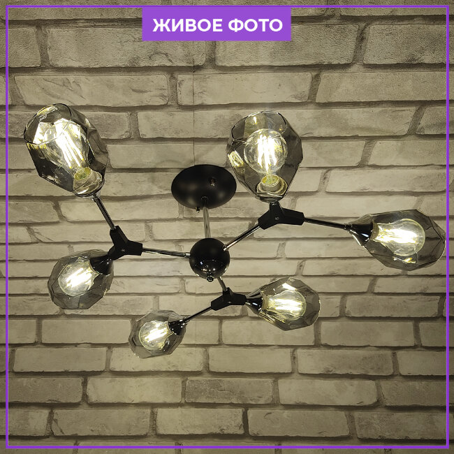 Люстра на штанге Wedo Light Stiya 66559.01.13.06