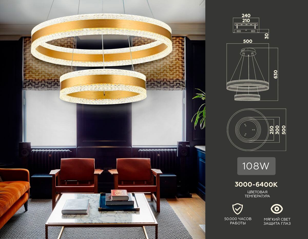 Подвесная люстра Ambrella Light Acrylica FA6178