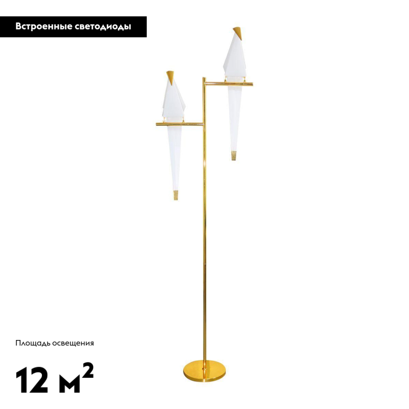 Торшер Moderli Birds V3075-2TL