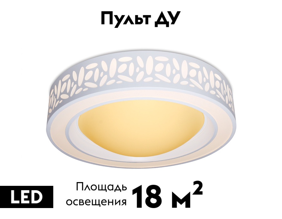 Потолочная люстра Ambrella Light Orbital Design F210