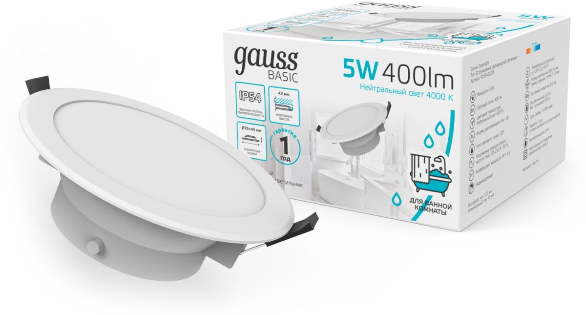 Встраиваемый светильник Gauss Basic Downlight 9033420205